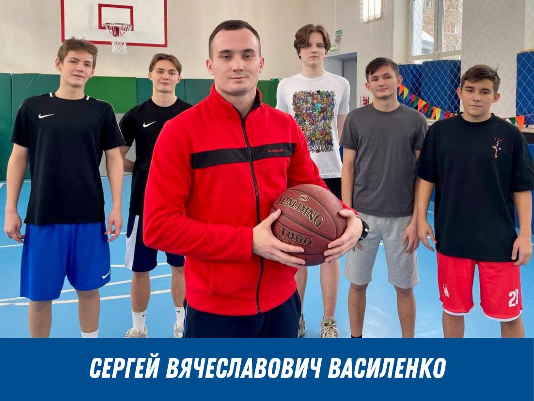 Всероссийский конкурс «Гуру физкультуры» Движения Первых, ГБОУ Школа № 641  имени С. Есенина, Москва